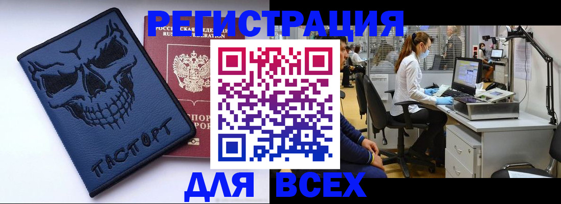 регистрация в Дигоре